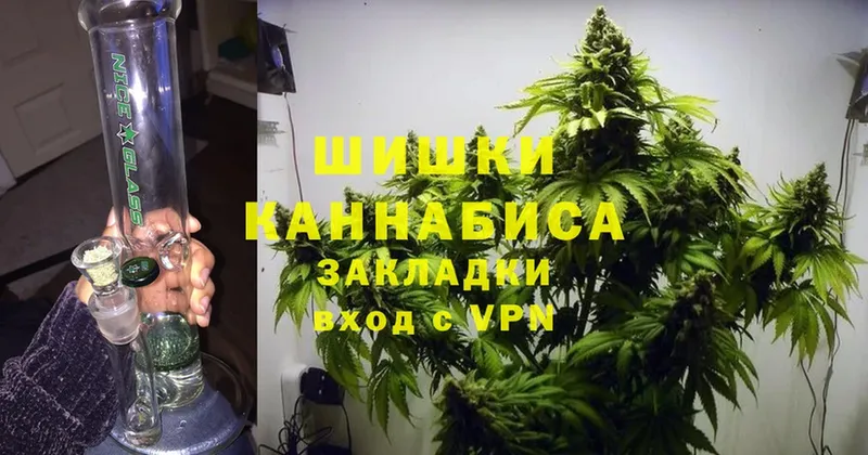 наркотики  Астрахань  OMG   МАРИХУАНА SATIVA & INDICA 